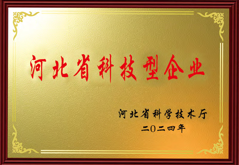 Technology-based enterprise