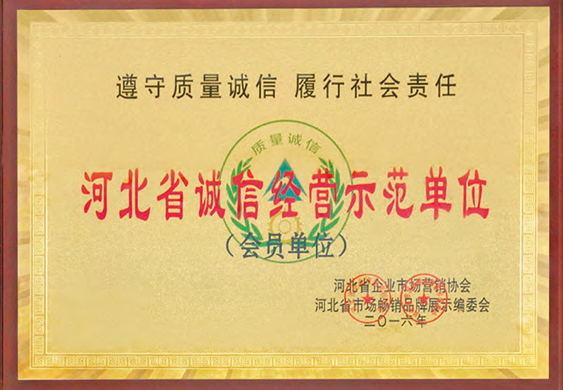 Integrity Management Demonstration Unit